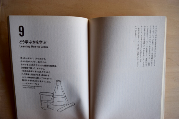 thumb_DSC_0018_1024