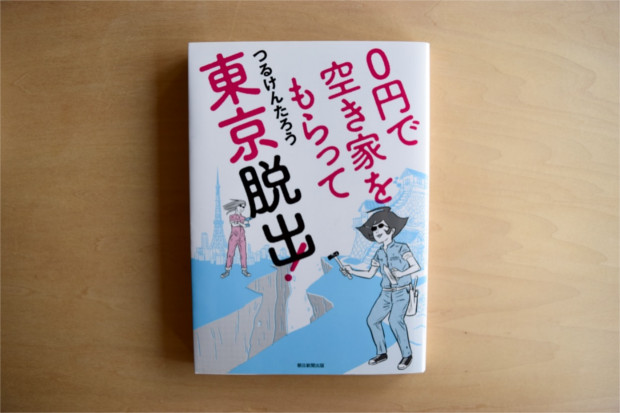 thumb_DSC_0030_1024
