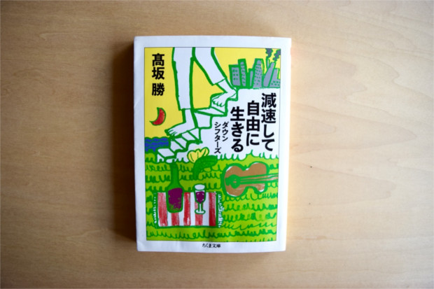 thumb_DSC_0036_1024