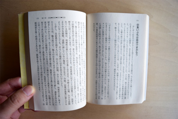 thumb_DSC_0038_1024
