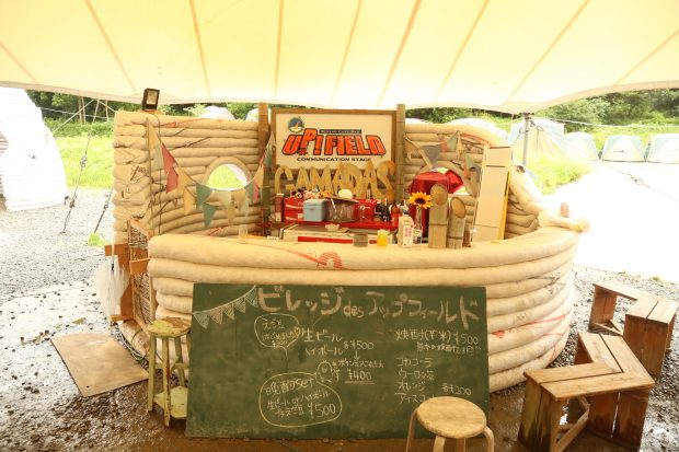 フェス感満載のバー「アップフィールド」。こちらもドームと同じ作り方。