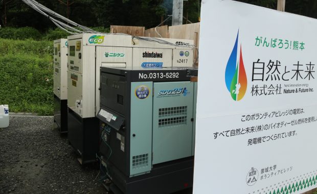 電力はバイオディーゼルの発電機でまかなわれている。