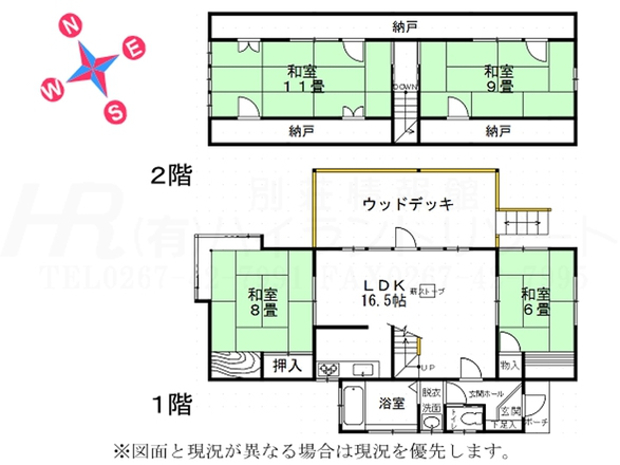 asamayama-deck-tub07