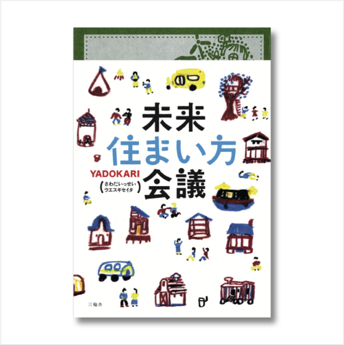 aimu