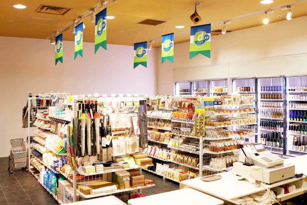 もしも「d mart 47」