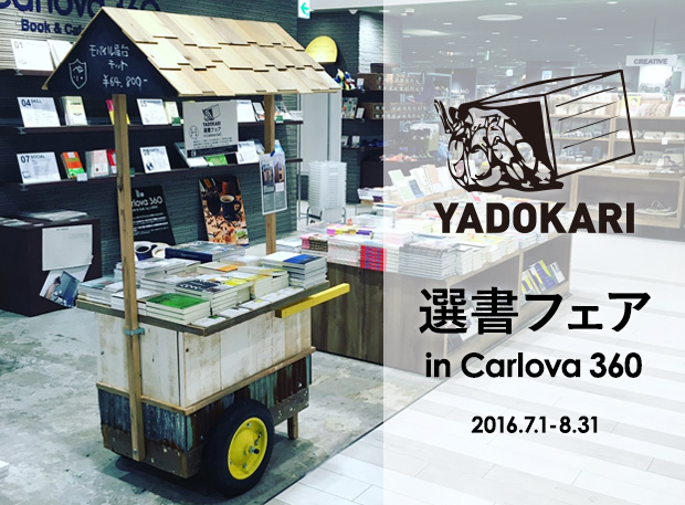 yadocarlova1