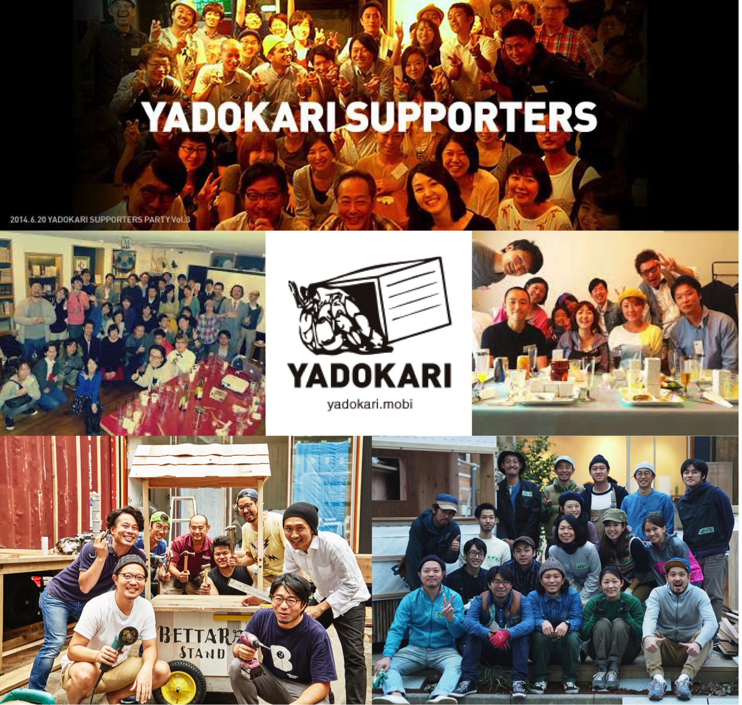 yadokari_pt2